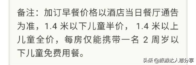 旅游界的爆炸消息！藏不住了！阳江北洛秘境来一波第二间免费住