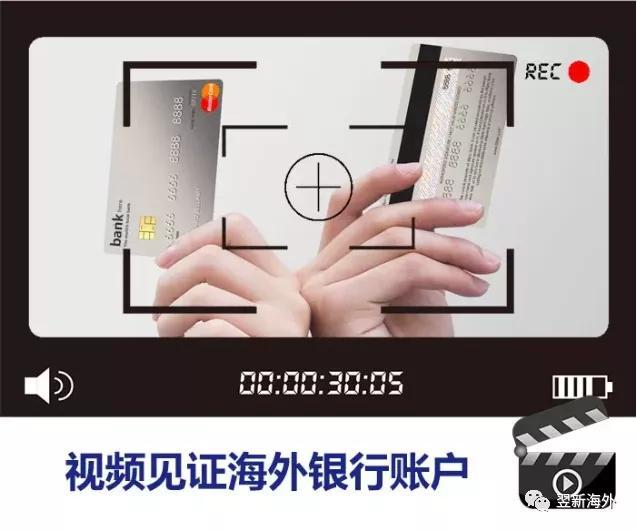 无需登陆！新加坡公司注册+远程开户！