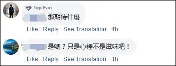 德国“不提台湾”后，台网民果然“讨伐”，名嘴：这样下去台湾恐恶名昭彰