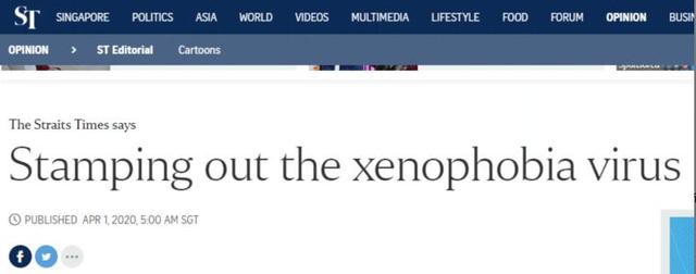 新媒：与其他遭受痛苦国家一样，中国也是这场新冠肺炎疫情受害者