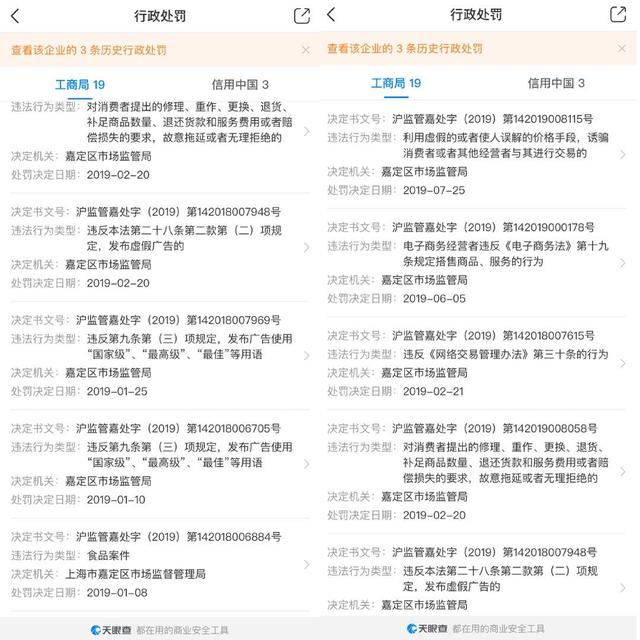 讲“直播带货”的故事商业化探索背后