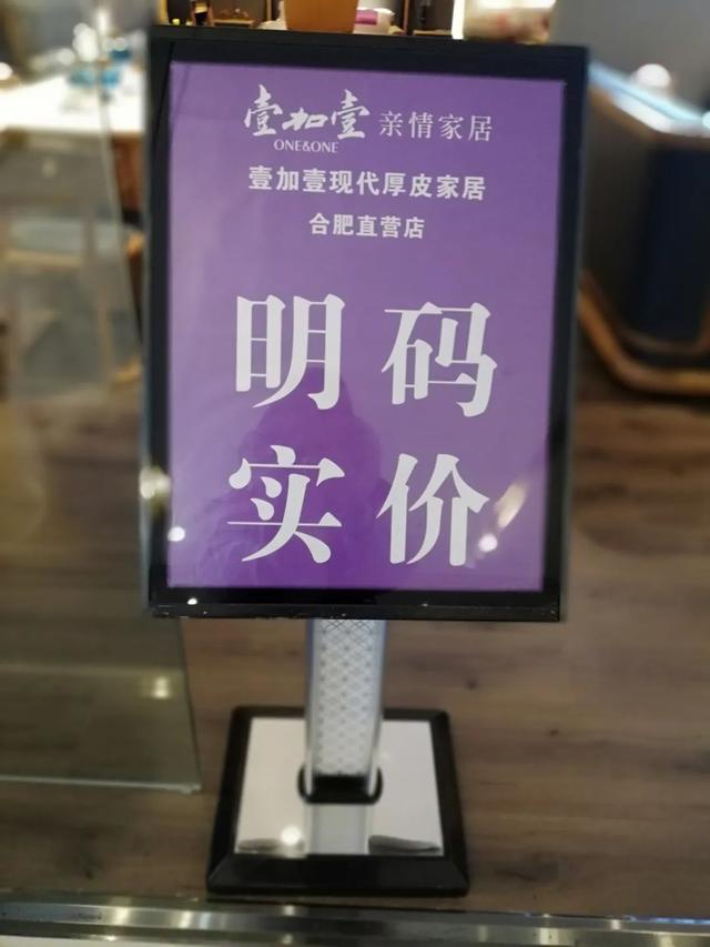 居姐探店｜“简易生活，不简单的家”，实探裕溪路第六空间，原来这就是自然写意的家居生活