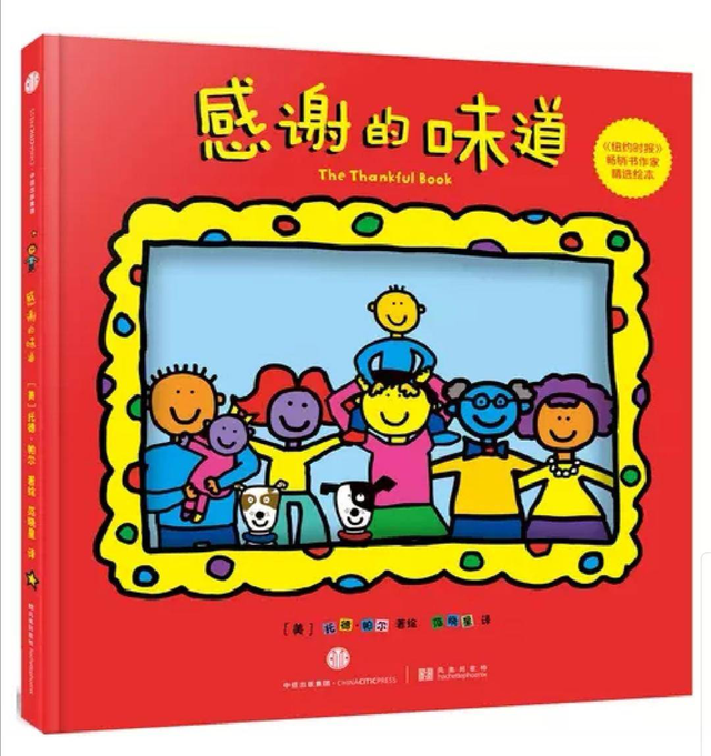 出生后除了乳汁 我们还可以给孩子什么？