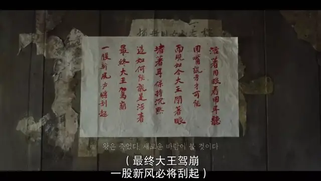 20岁爆红，38岁成百亿总裁夫人，一现身就上热搜，她凭啥？