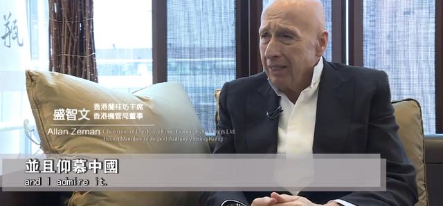 大批明星更改国籍，但这个美国富豪说他想成为中国人