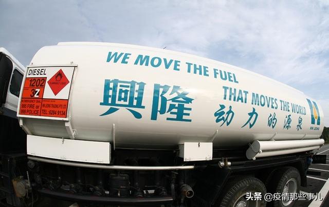 新加坡油王陷30亿美元债务危机申请破产，都是油价暴跌惹的祸