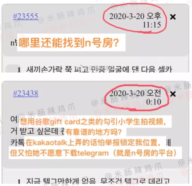 一场26万人围观的性犯罪，N号房事件每一个围观的人都是凶手