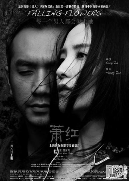 众叛亲离，2次怀胎另嫁他人，私生活混乱，鲁迅却为她作序