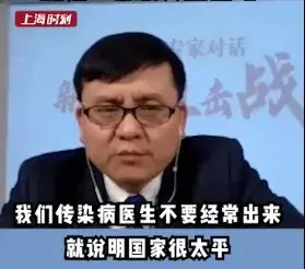 神兽归笼倒计时！张文宏：家长要进入“战斗状态”！给孩子随身带洗手液