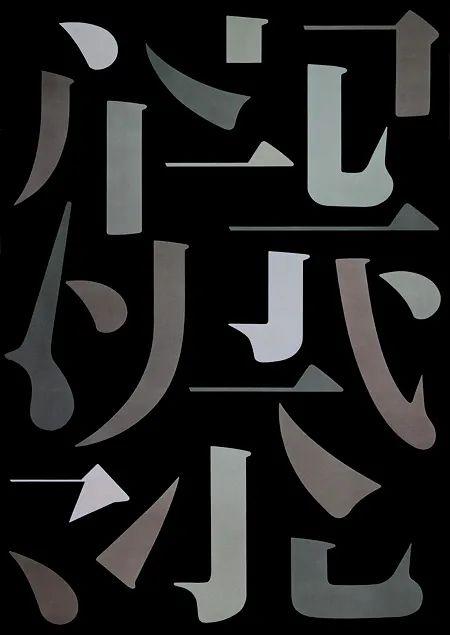 10000多种字体字库资源整合分享：设计师都在收藏！