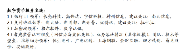 人民币历史性变革真要来了？央行刚刚发声！万亿市场或引爆，脸书连夜放大招