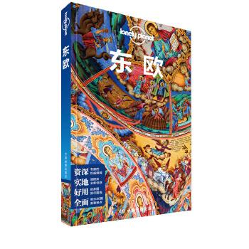 我在东欧重修了一次外国建筑史——波兰、克罗地亚、匈牙利东欧三国13天9城