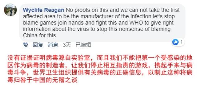 新冠病毒起源于实验室？中国抗疫物资“不合格”？全球辟谣