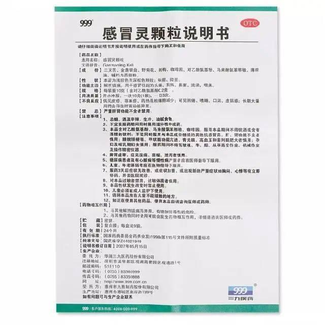 能把说明书玩出花来，也只有宜家了吧？
