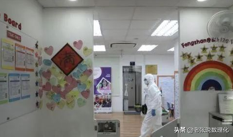 警惕！这所学校20人确诊！宁可事前听骂声，不要事后听哭声！
