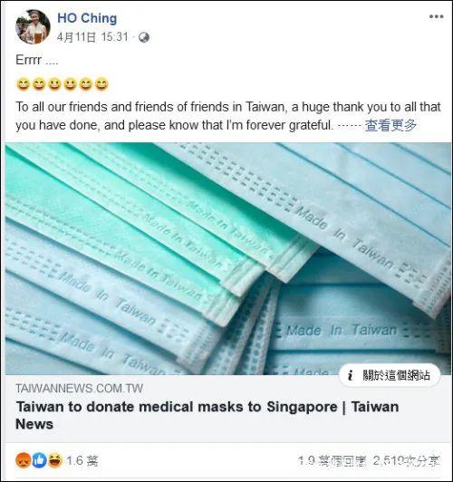 李显龙夫人又对台湾"下手"了