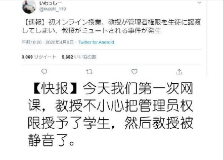 再不开学，这批老师家长都要被神兽逼疯了