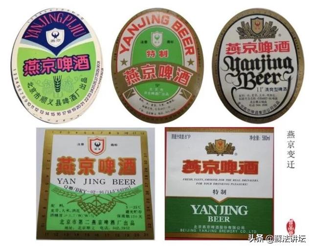 那些年我们喝过的啤酒