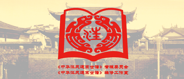 汪时健诗词20首（篇）