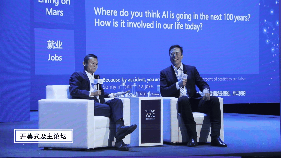 吹响号角：世界人工智能创新大赛（AIWIN）携头部企业场景邀战全球 AI 企业