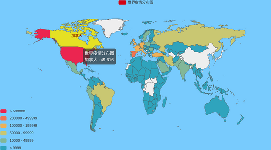 数据可视化分析，Python制作新冠疫情世界地图