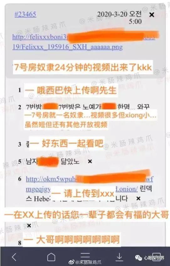 一场26万人围观的性犯罪，N号房事件每一个围观的人都是凶手