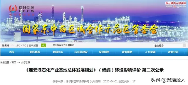 原油价格回到2000年以来最低，中国数个大炼化加速建设！