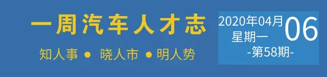 吉利不裁员不减薪；曝车企要求员工“自愿无薪休假”