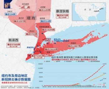 厦门4月6日新增1例境外输入确诊病例，活动轨迹公布