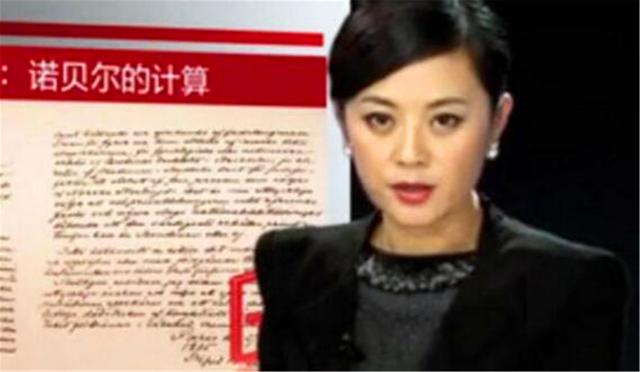 她曾是央视主持人，却嫁往欧洲入英国籍，如今49岁离婚回国捞金