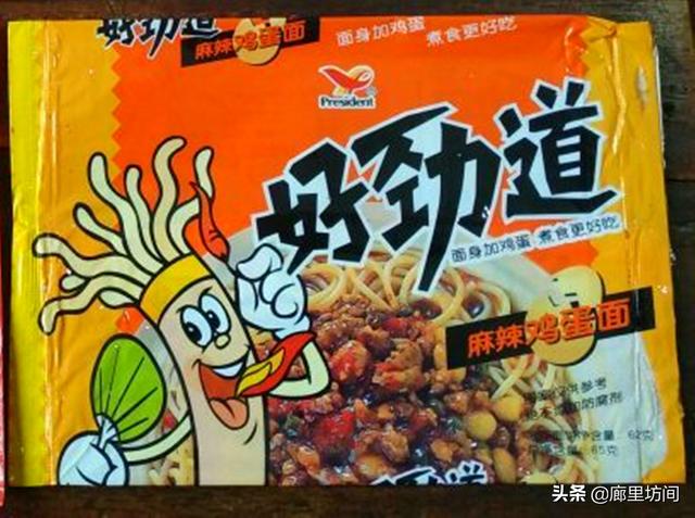 老味道：90年代我们一起吃过的方便面 还记得当时的味道吗？