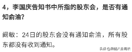 李国庆多人运动？大张伟救场？鬼吹灯原作侵权？宋慧乔撞脸泫雅？