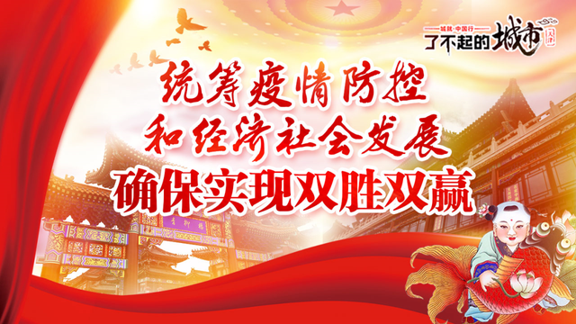 天津“云签约”904亿元 包含西青区项目10个