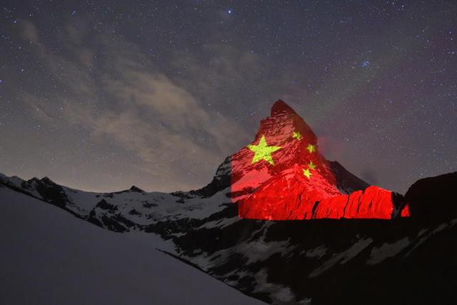 五星红旗“印”上瑞士马特洪峰，瑞士这个中立国太会做人了！