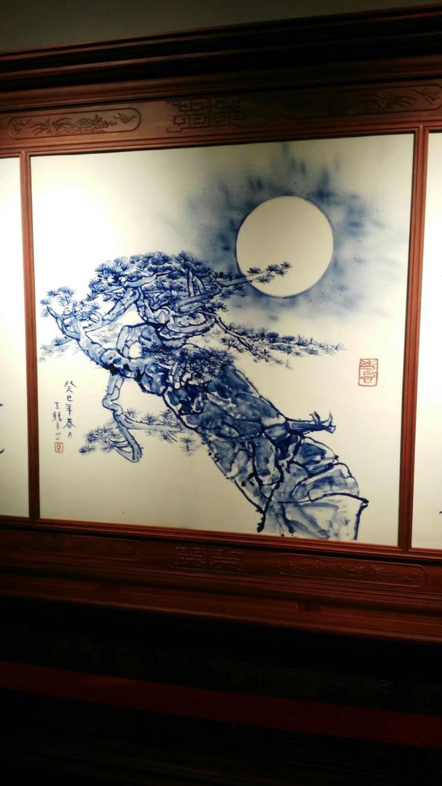 毕业论文    浅谈王锡良先生《瓷画题诗》的艺术特色