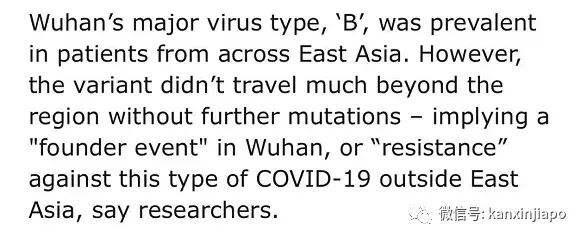 新发现根源病毒多见于美澳病人引爆讨论|新加坡今日新增191