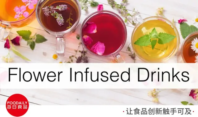 花香总能迷惑众人，可是大地味又是什么鬼？| 趋势洞察
