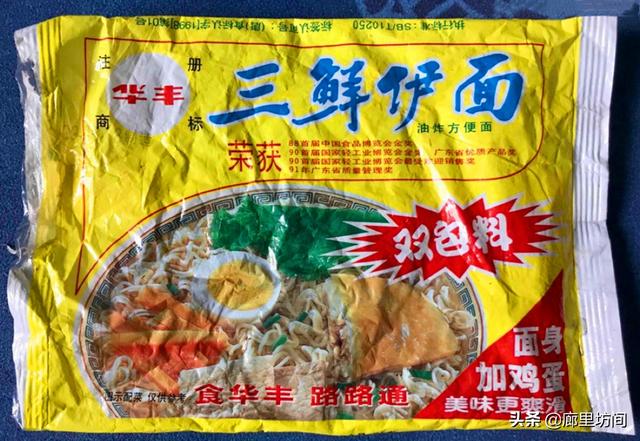 老味道：90年代我们一起吃过的方便面 还记得当时的味道吗？