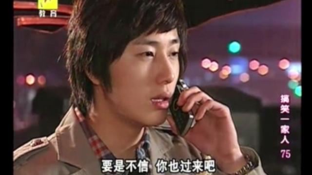 搞笑一家人75-2：海美带敏浩去新加坡，李允浩无缘新加坡。