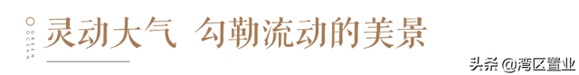 515㎡亲海别墅，5万㎡白沙滩加持，依山海而拎包入住，3700万？