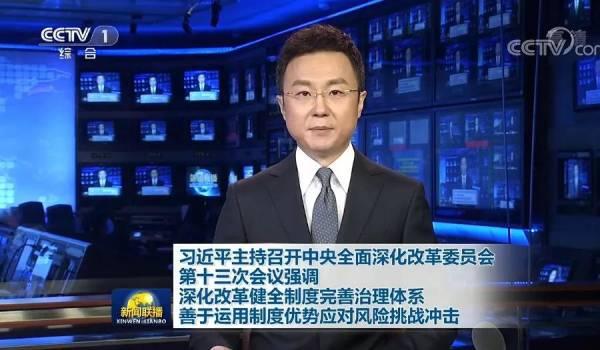 土味财经：创业板注册制，深交所要从美国嘴里抢肉了