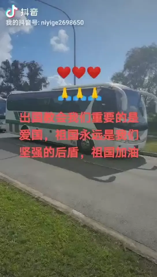 在新加坡打工的司机们，为逝去的英雄们默哀！愿英雄一路走好！