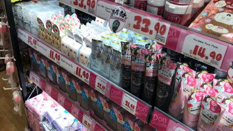 小仙女去新加坡必逛的日本超市DonDonDonki！