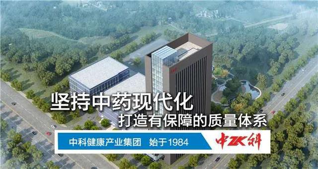 中科灵芝扎实“练内功”打造中国优质品牌