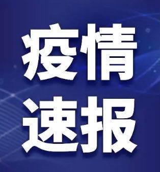杭州无新增！专家提醒：注意保护好自己的腰椎和颈椎