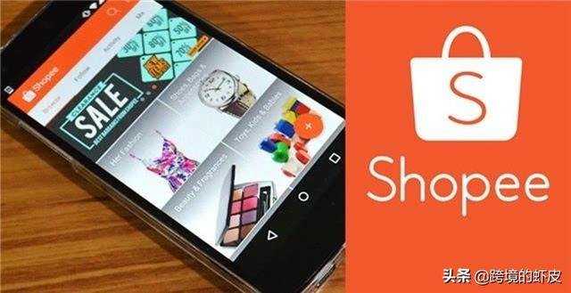 不花钱引流: Shopee跨境新功能商店装修上线,免费自由装扮店铺!