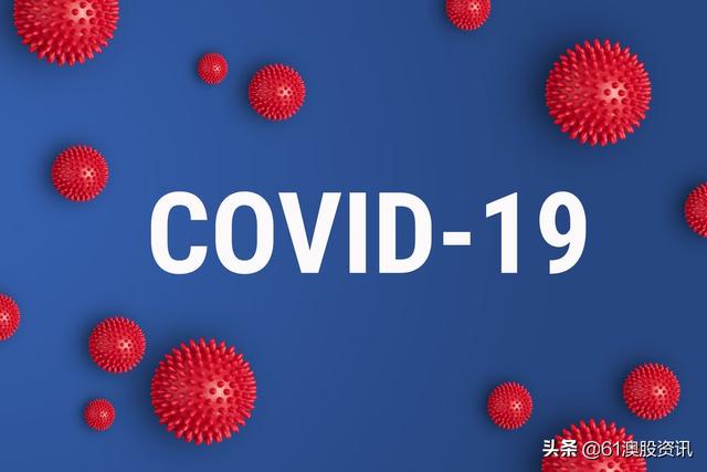 【病毒股列表大全】除了Zoono外，还有哪些个股应疫情而生？