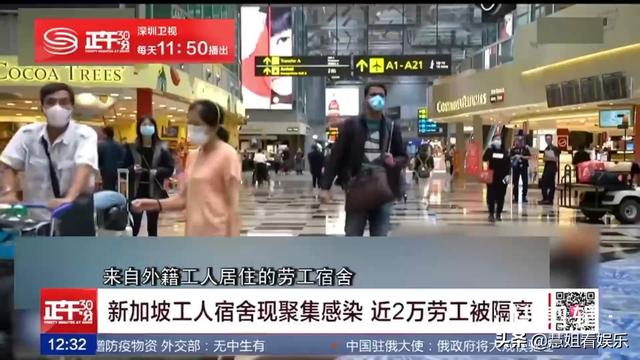 新加坡工人宿舍聚集感染，近2万劳工被隔离