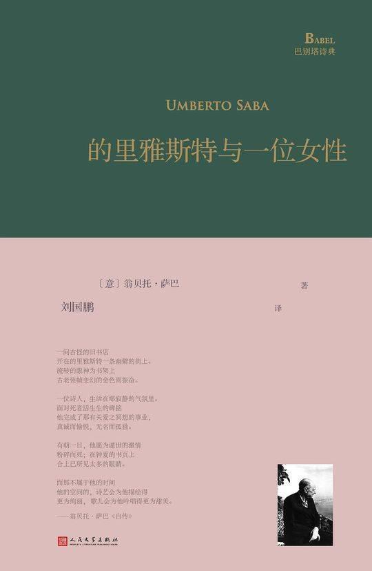 “书香天府·全民阅读”㉔丨书单来了！看看名家们最近看了什么书？