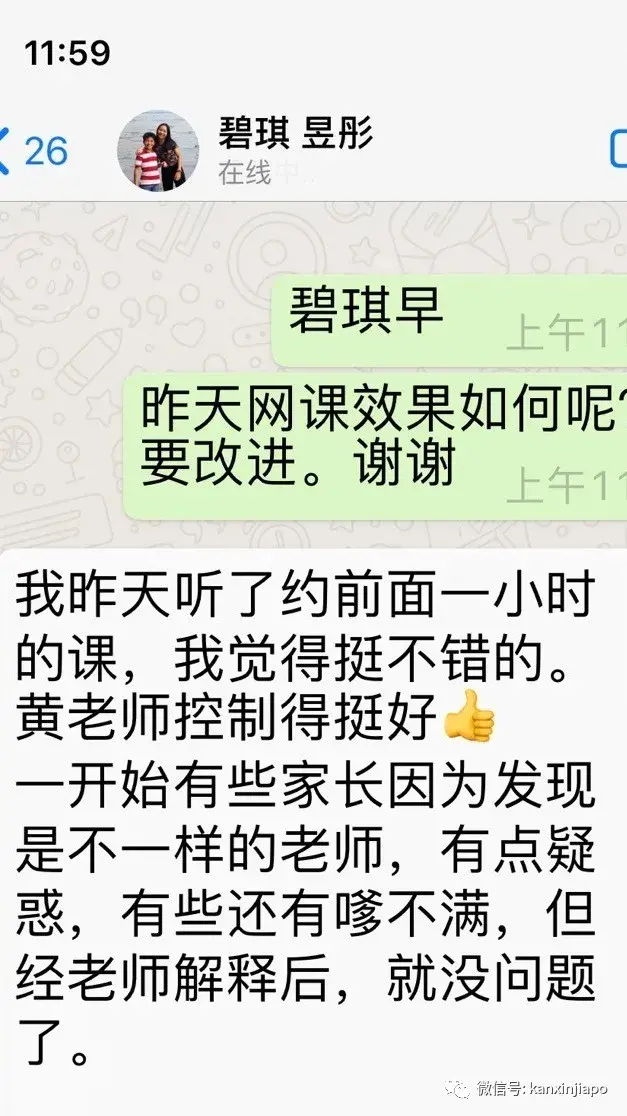 当疫情来临时，被命令关闭的补习中心，怎么样了 | 疫情狮城故事